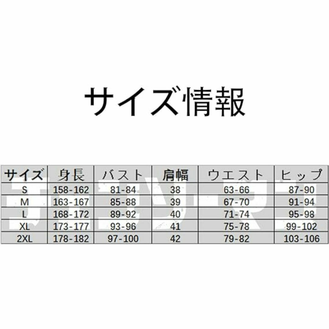 チェンソーマン 東山コベニ コスプレ ウィッグ付き 学園祭 文化祭 コスチューム レディースのレディース その他(セット/コーデ)の商品写真