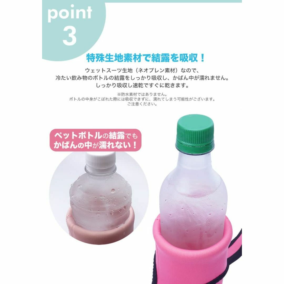 【色: ブラック】prendre ボトルカバー マイボトル カバー 水筒 ペット インテリア/住まい/日用品のキッチン/食器(弁当用品)の商品写真