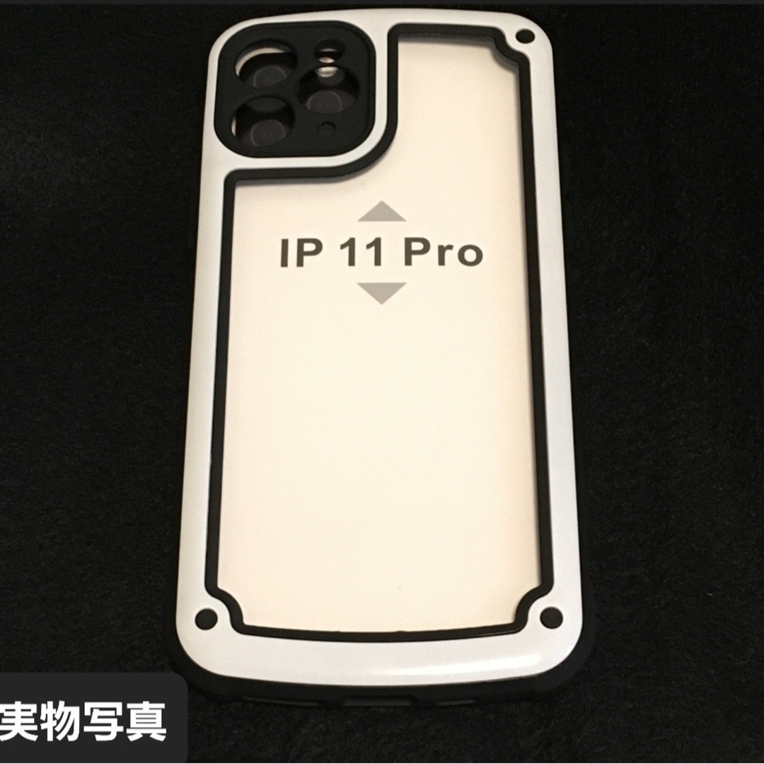 シンプルフレーム iPhoneケース iPhone11Pro モノトーン スマホ/家電/カメラのスマホアクセサリー(iPhoneケース)の商品写真