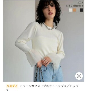 リエディ(Re:EDIT)の美品★リエディ★袖フリルカットソー★大人気★販売中(カットソー(長袖/七分))