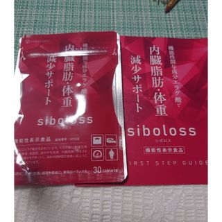 シボロス(ダイエット食品)