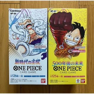 ワンピース(ONE PIECE)の【テープ付】ワンピースカード　新時代の主役　500年後の未来　各1BOX 1BOX(Box/デッキ/パック)