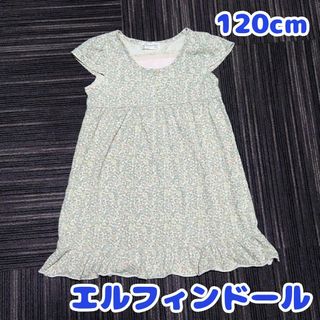 120cm　小花柄　ワンピース　半袖　くすみグリーン　エルフィンドール　春夏秋(ワンピース)