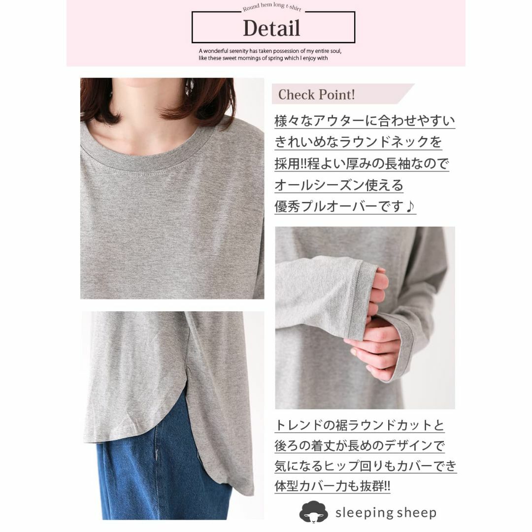 [スリーピングシープ] アールが可愛い サイド スリット 長袖 Tシャツ 後ろ長 レディースのファッション小物(その他)の商品写真