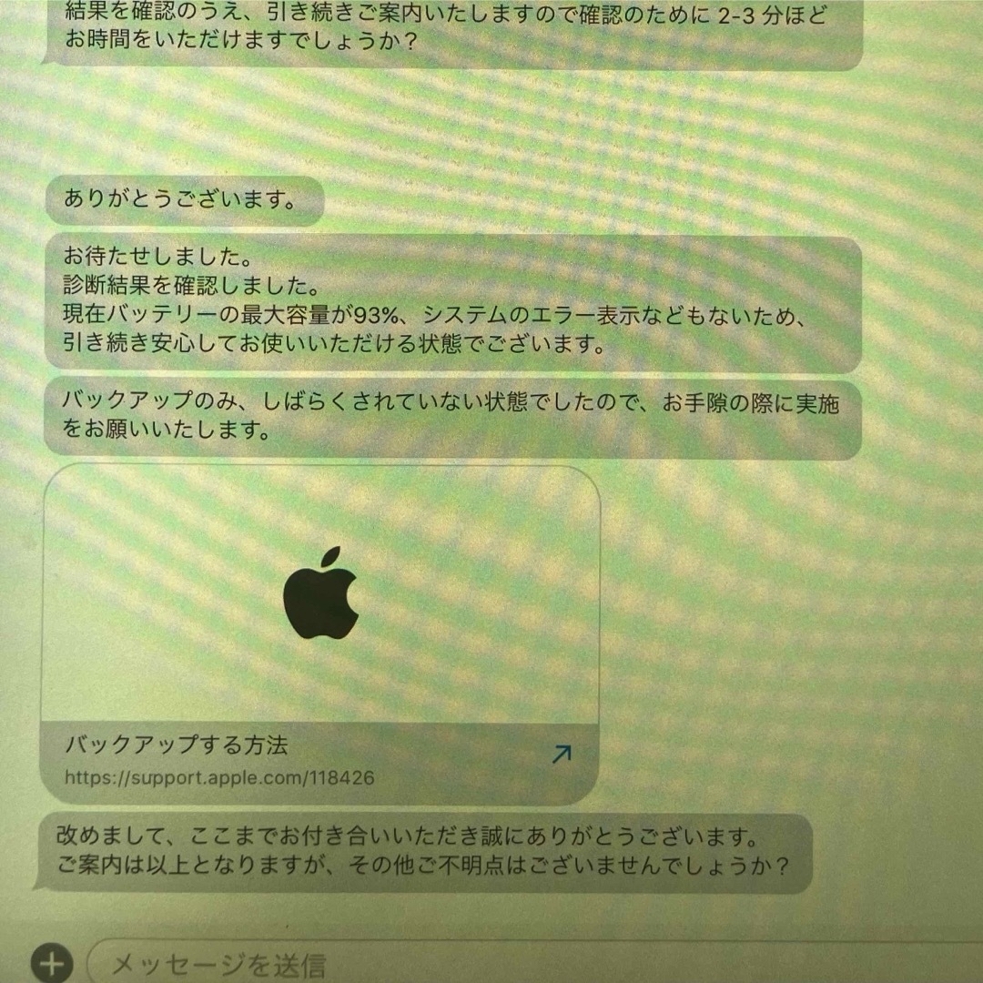 Apple(アップル)のiPad Pro 11インチ WiFi 256GB ApplePencil スマホ/家電/カメラのPC/タブレット(タブレット)の商品写真