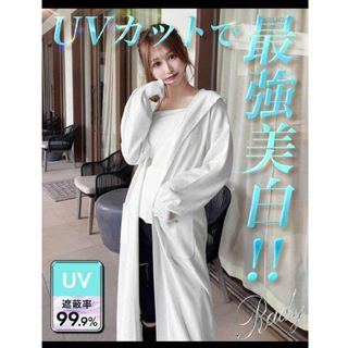 レディー(Rady)の新品✨UVカットロングニットカーディガン(カーディガン)