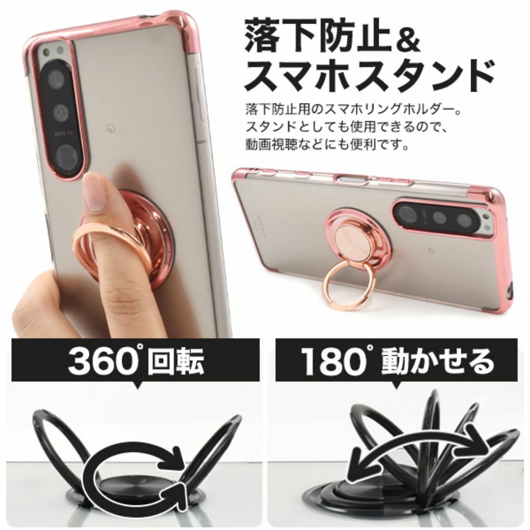 Xperia 5 III SO-53B/SOG05/A103S メタリックケース スマホ/家電/カメラのスマホアクセサリー(Androidケース)の商品写真