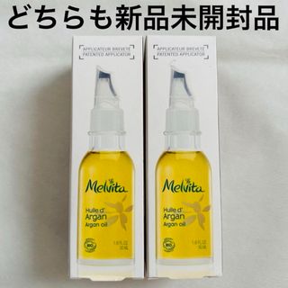 メルヴィータ(Melvita)のメルヴィータ ビオオイル アルガンオイル　おまとめセット(オイル/美容液)