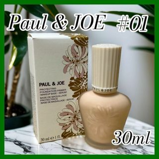 PAUL & JOE - ポール & ジョー プロテクティング ファンデーション プライマー 01