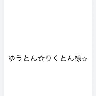 一重タオルエプロン♡おりこうエプロン♡エプロンタオル♡(お食事エプロン)