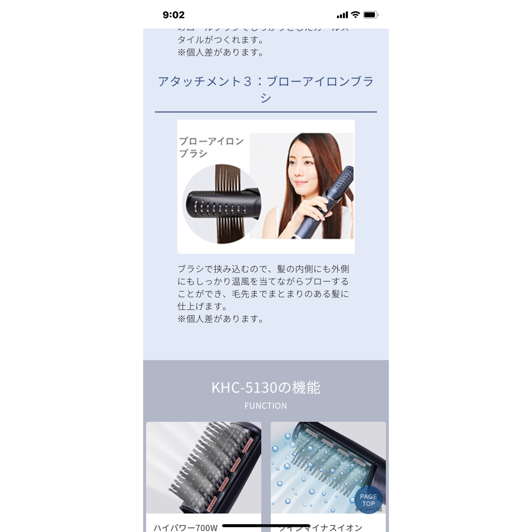 KOIZUMI(コイズミ)のコイズミカーリングドライヤー スマホ/家電/カメラの美容/健康(ドライヤー)の商品写真