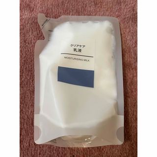 MUJI (無印良品) - 無印良品　クリアケア乳液　リフィル