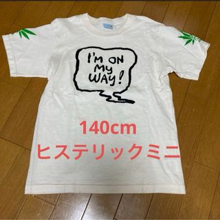 ヒステリックミニ(HYSTERIC MINI)の140cm 男の子 女の子 半袖Tシャツ ヒステリックミニ 夏服(Tシャツ/カットソー)