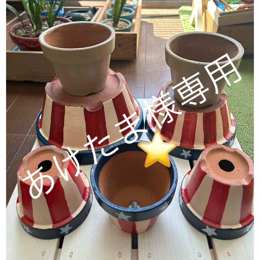 中古素焼き長鉢リメイク品7個セット ハンドメイドのフラワー/ガーデン(プランター)の商品写真