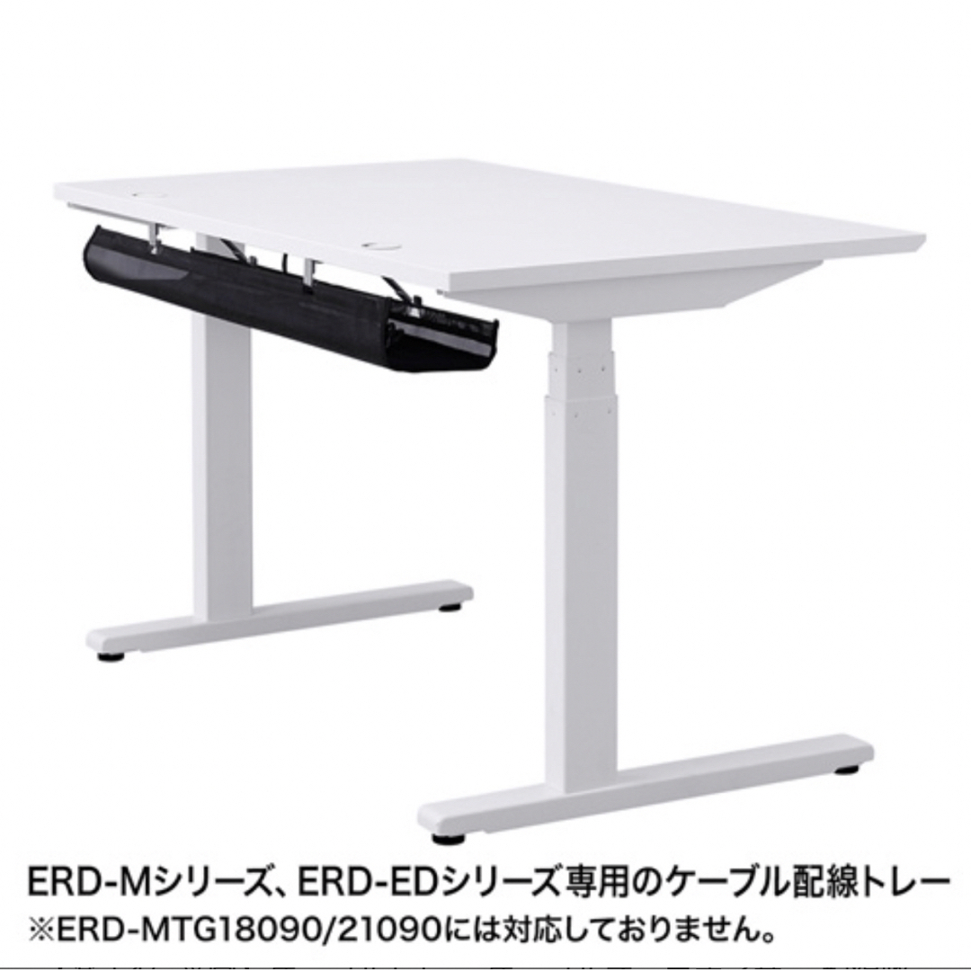 【新品未使用】デスク下 配線収納 ケーブル CB-CTERD5 ERD インテリア/住まい/日用品の収納家具(その他)の商品写真