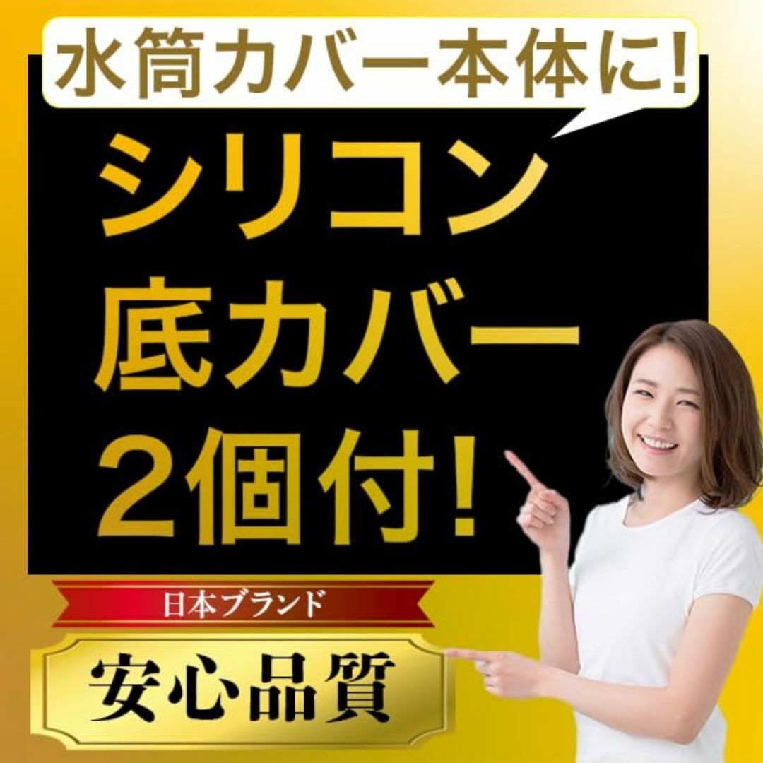 【色: ライトグレー】KsGear 【シリコン底カバー2個付き】 水筒カバー 5 インテリア/住まい/日用品のキッチン/食器(弁当用品)の商品写真