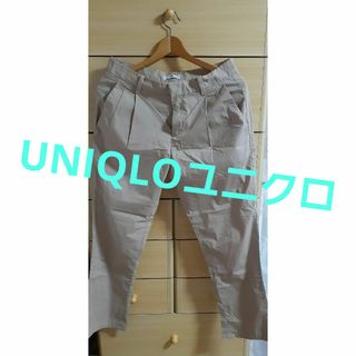 ユニクロ(UNIQLO)のユニクロ　UNIQLO　ズボン　ベージュ(カジュアルパンツ)