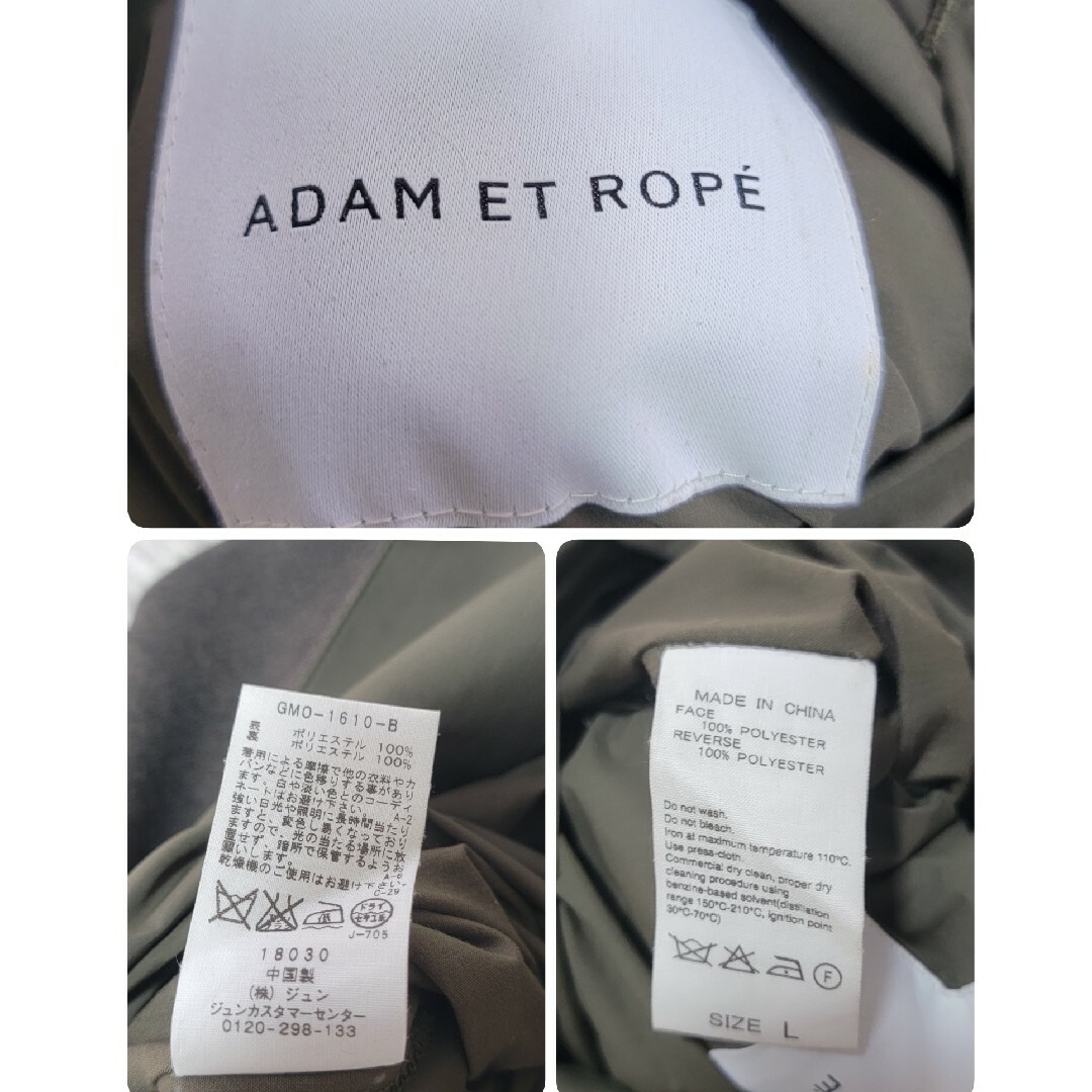 Adam et Rope'(アダムエロぺ)の【万能コート】アダムエロペ ラグランリバーシブルコート L レインコート メンズのジャケット/アウター(チェスターコート)の商品写真