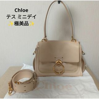 Chloe - 【極美品】クロエ　テス　ミニデイ　2wayハンドバッグ　ピンクベージュ 