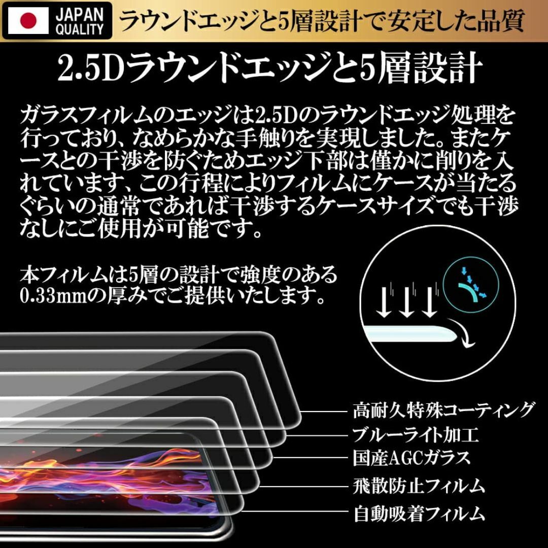 【2023年最新強化モデル】 RISE フィルム docomo dtab Com スマホ/家電/カメラのPC/タブレット(タブレット)の商品写真