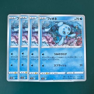 ポケモン(ポケモン)の⭐️早い者勝ち⭐️ポケモンカード フィオネ うみのうたげ 4枚(シングルカード)