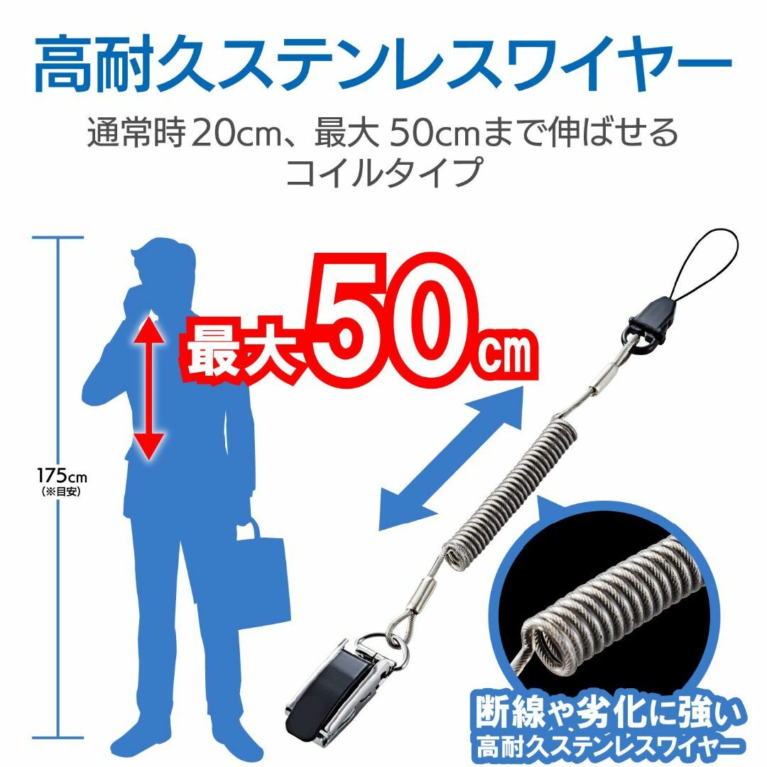 色:ブラック_スタイル:50cmエレコム ストラップ クリップタイプ 携帯  スマホ/家電/カメラのスマホアクセサリー(その他)の商品写真