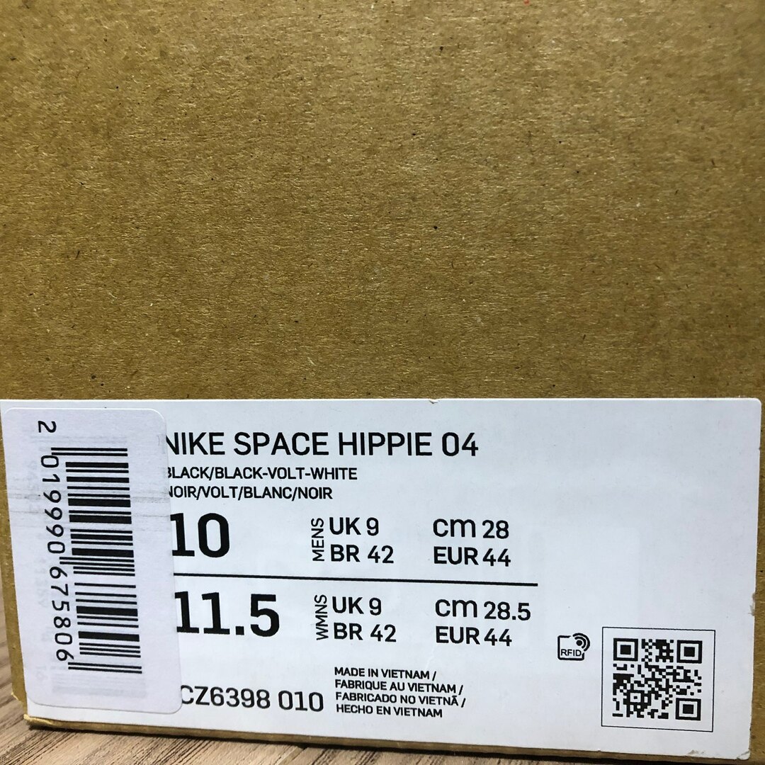 NIKE(ナイキ)の【新品・未使用】NIKE Space Hippie04 Black メンズの靴/シューズ(スニーカー)の商品写真