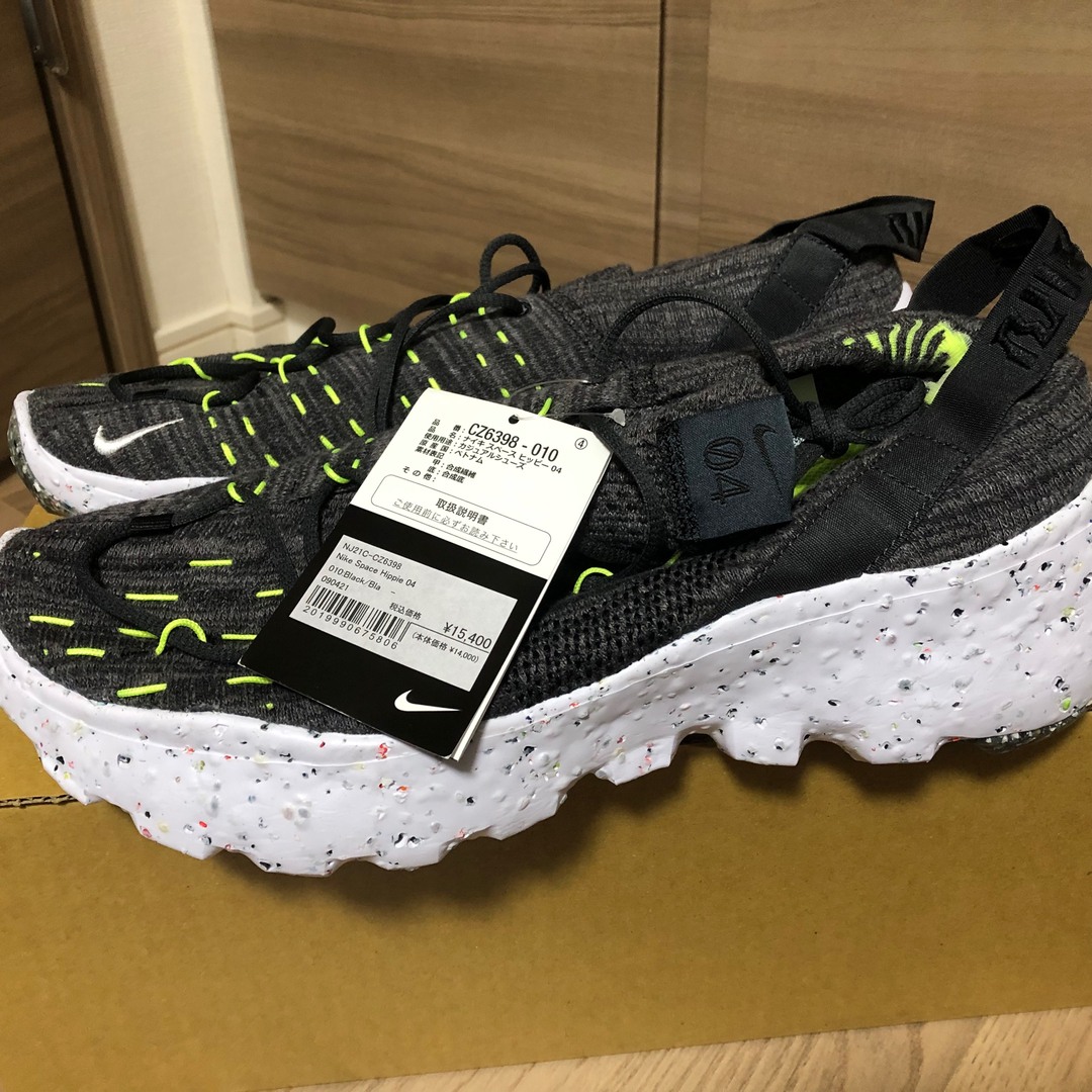 NIKE(ナイキ)の【新品・未使用】NIKE Space Hippie04 Black メンズの靴/シューズ(スニーカー)の商品写真