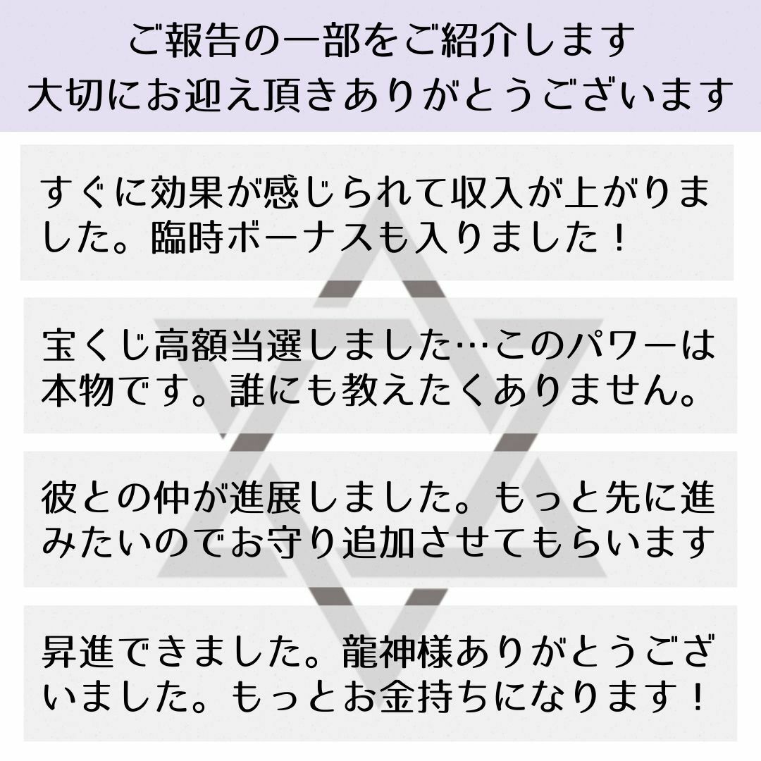 金運アップお守り！富の神様ガネーシャパワーでお金ザクザク引き寄せる！ ハンドメイドのハンドメイド その他(その他)の商品写真