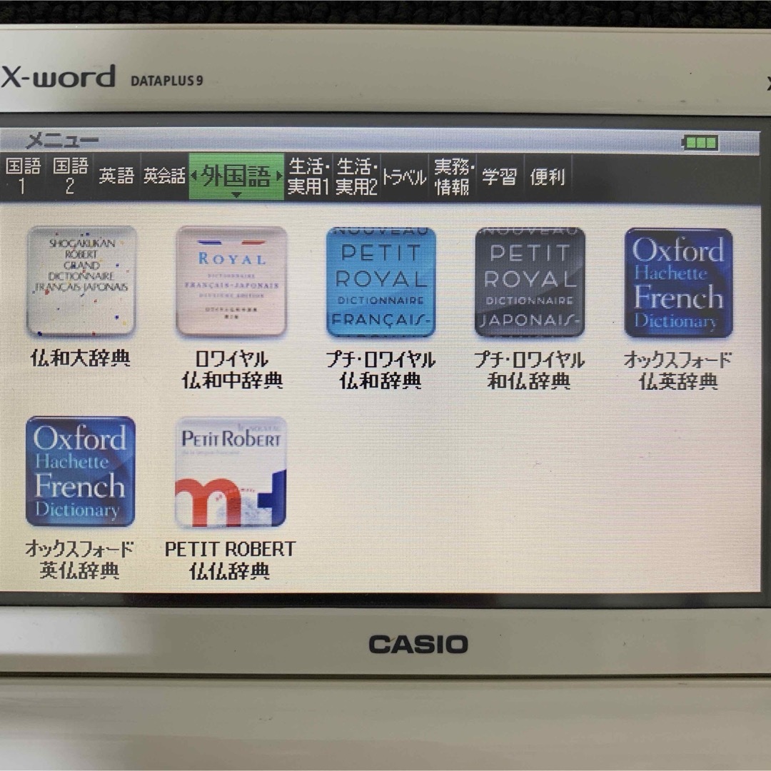 CASIO(カシオ)のカシオ 電子辞書 フランス語モデル エクスワードCASIO XD-K7200 スマホ/家電/カメラのPC/タブレット(電子ブックリーダー)の商品写真