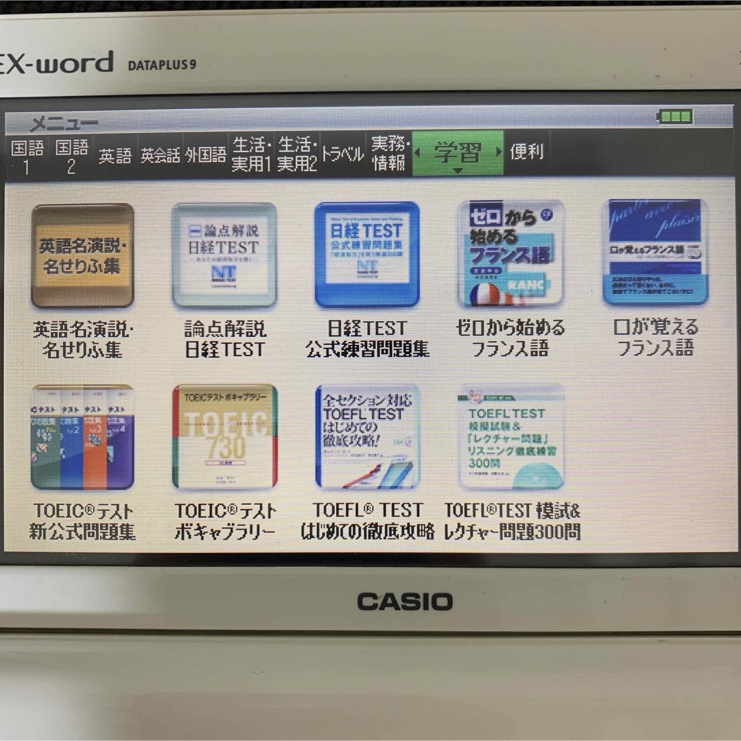CASIO(カシオ)のカシオ 電子辞書 フランス語モデル エクスワードCASIO XD-K7200 スマホ/家電/カメラのPC/タブレット(電子ブックリーダー)の商品写真