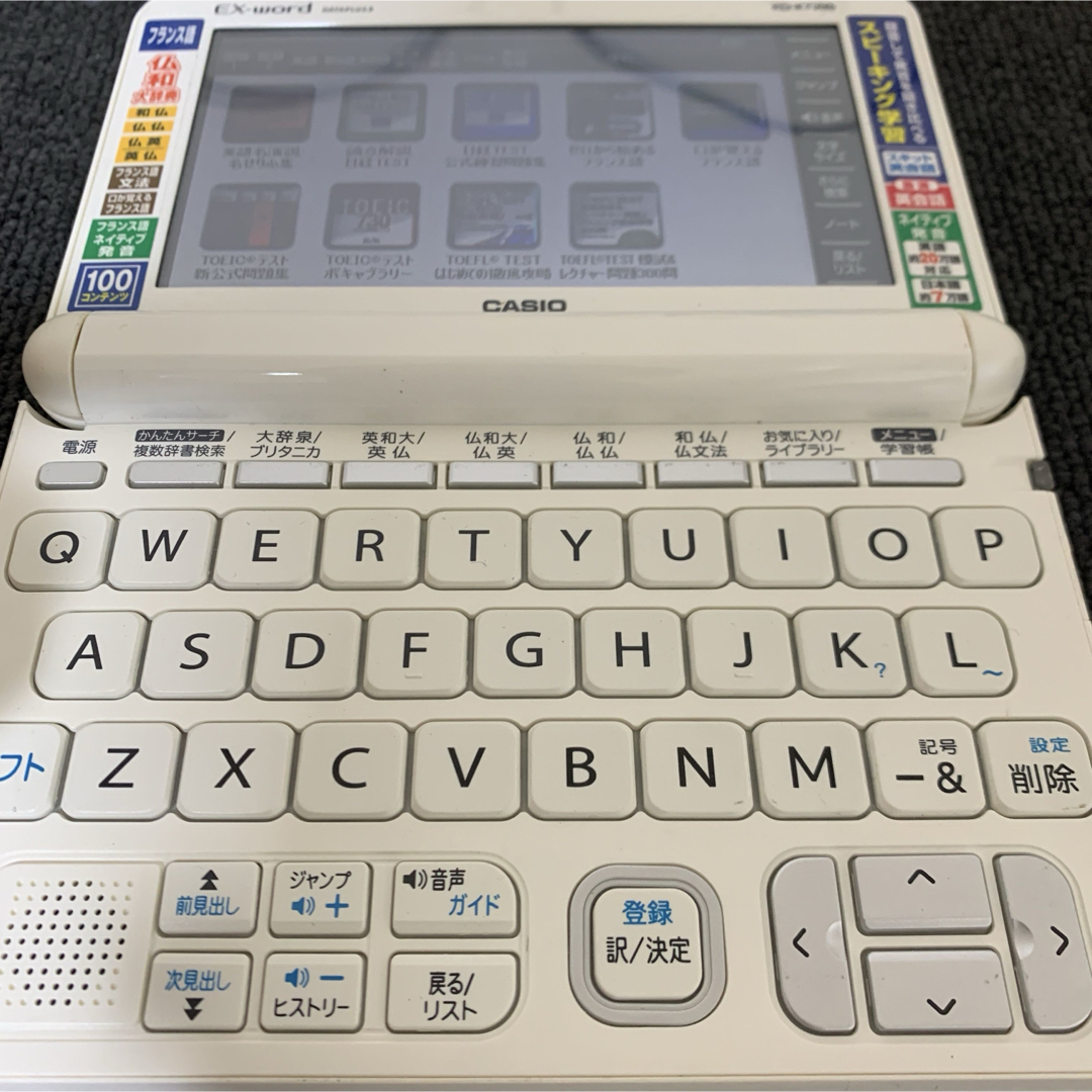 CASIO(カシオ)のカシオ 電子辞書 フランス語モデル エクスワードCASIO XD-K7200 スマホ/家電/カメラのPC/タブレット(電子ブックリーダー)の商品写真