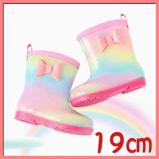 長靴 雨具 キッズ 19cm レインブーツ レインシューズ 女の子 通園 通学(長靴/レインシューズ)