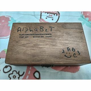 新品未使用品  アルファベット 数字 ハンコ スタンプ 木製(印鑑/スタンプ/朱肉)