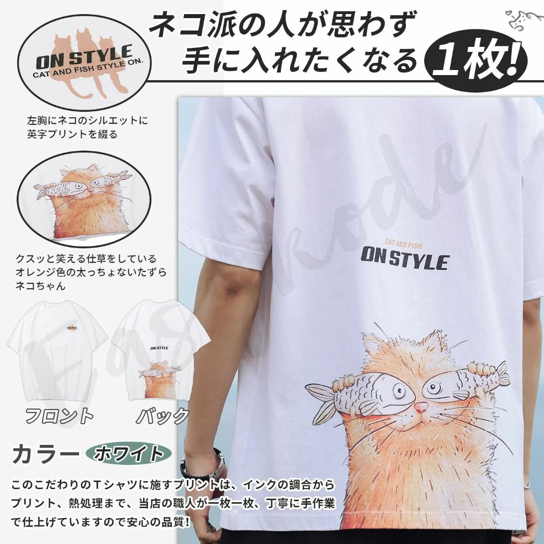 [Easykode] Tシャツ メンズ 半袖 夏服 かわいい トップス 猫 ティ メンズのファッション小物(その他)の商品写真