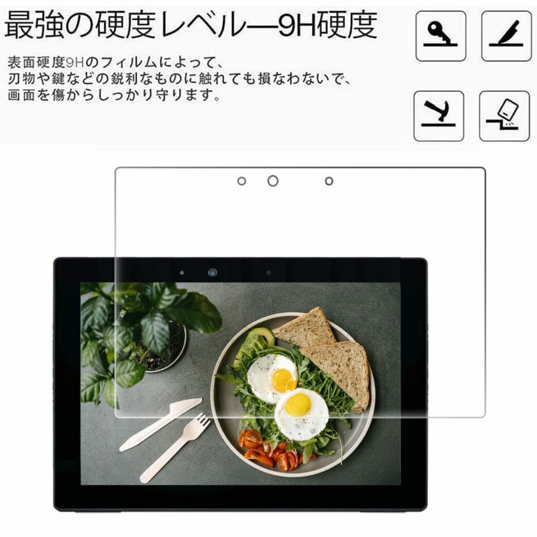 For arrows Tab F-02K NTTドコモ 10.1インチ ガラスフ スマホ/家電/カメラのPC/タブレット(タブレット)の商品写真