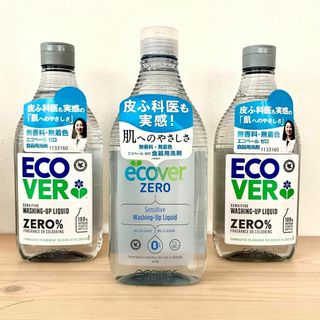 エコベール ゼロ 食器用洗剤 ボトル 本体 450ml 3個セット(その他)