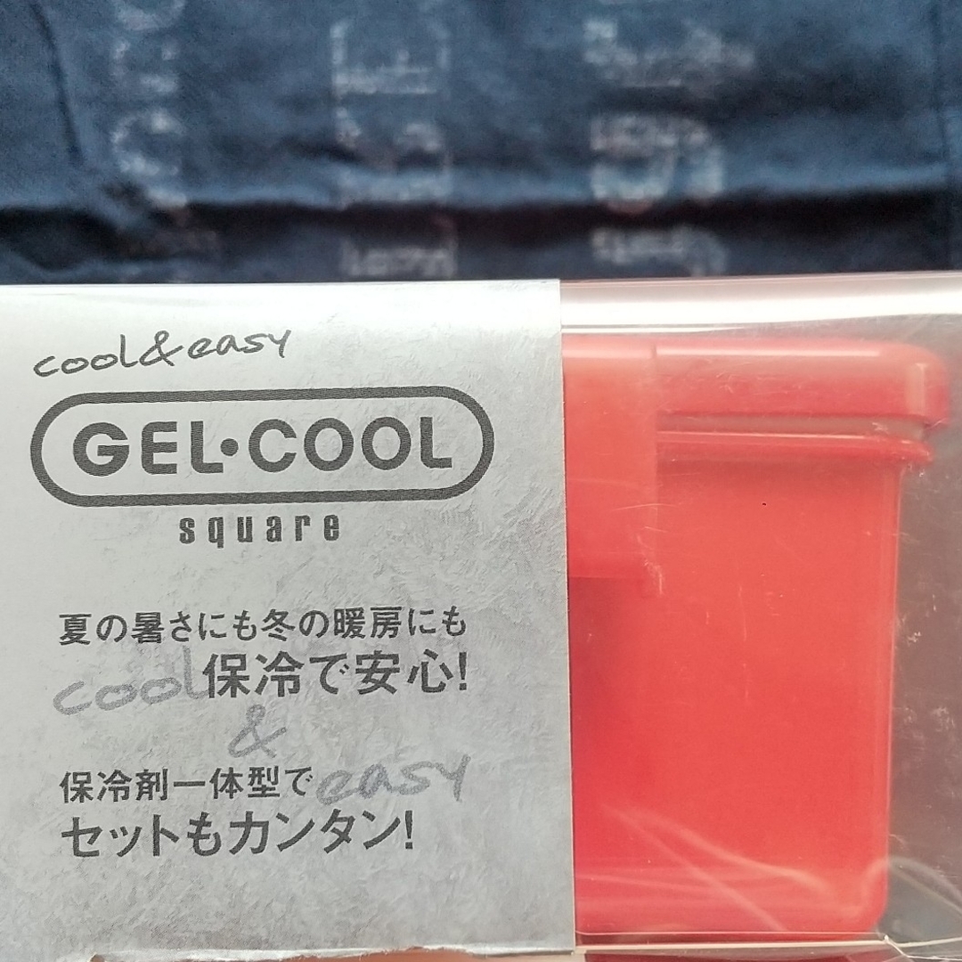 GEL COOL 保冷剤一体型ランチボックス 400ml インテリア/住まい/日用品のキッチン/食器(弁当用品)の商品写真