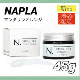 ナプラ(NAPUR)のナプラ N.ナチュラルバーム 45g エヌドット ハンドクリーム NAPLA(ヘアワックス/ヘアクリーム)