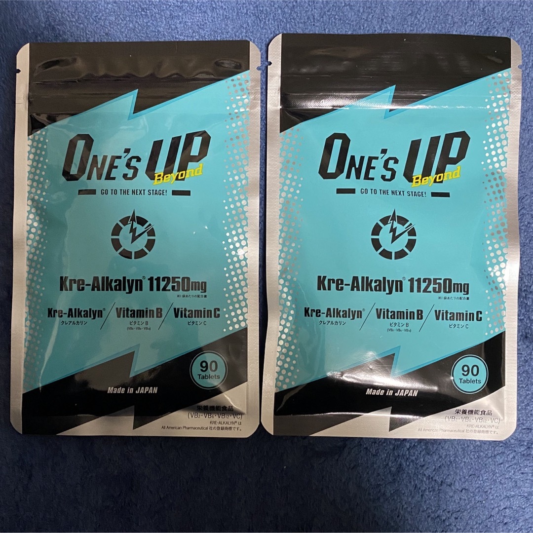 ONE'S UP Beyond　脂肪燃焼　ダイエット　サプリメント　2袋 コスメ/美容のダイエット(ダイエット食品)の商品写真