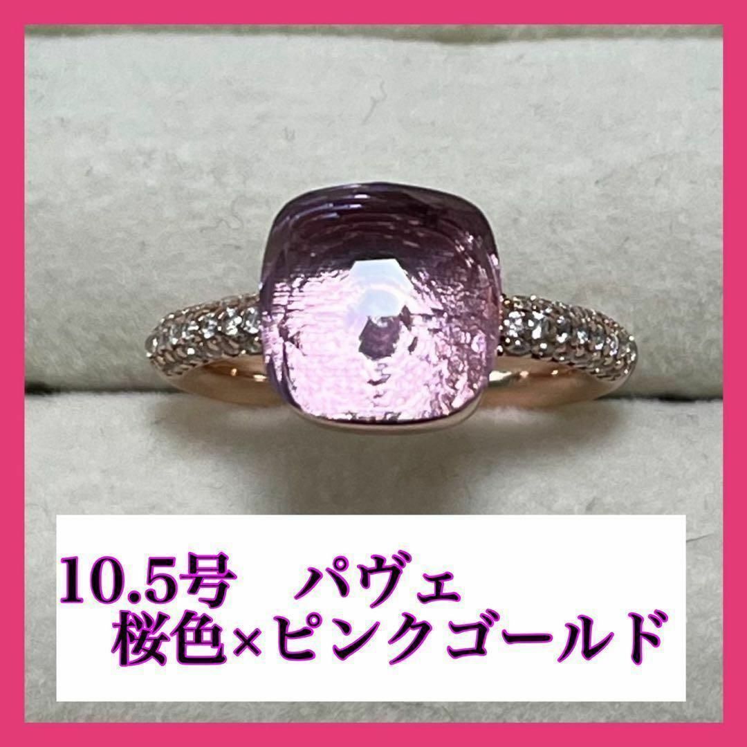 010ピンクヌードネックレスポメラート風アクセサリー石プレゼント結婚式誕生日 レディースのアクセサリー(ネックレス)の商品写真