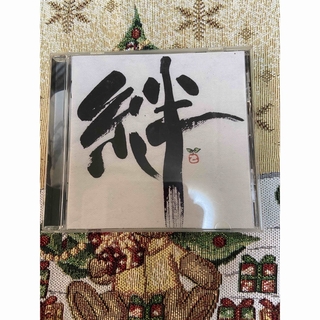 絆　CD サイン入り　森源太(ポップス/ロック(邦楽))