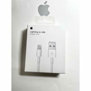 新品未開封-Apple純正ライトニング ケーブル　タイプ A