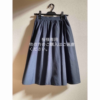 【美品】ロペピクニック  フレアスカート　ネイビー　ひざ丈　紺　スカート