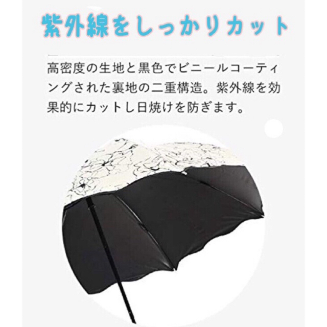 ✨大人気✨ 折りたたみ 傘 日傘 晴雨兼用 完全遮光 撥水 花柄 軽量 白黒 レディースのファッション小物(傘)の商品写真