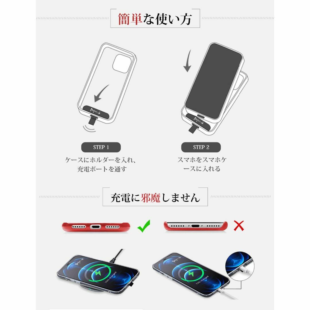 色:ブラック＆クリアProject-cbストラップホルダー 2枚 クリア 透 スマホ/家電/カメラのスマホアクセサリー(その他)の商品写真