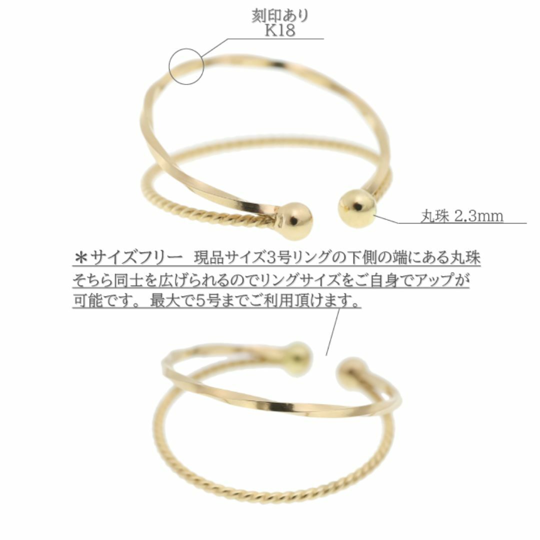 【ピンキーリング】フリーリング K18YG サイズ3号 レディースのアクセサリー(リング(指輪))の商品写真