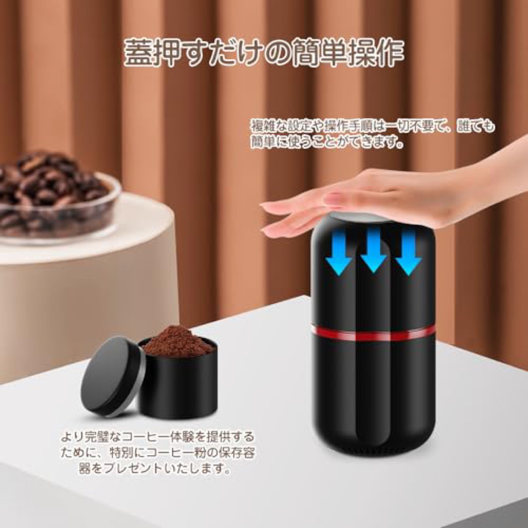 電動コーヒーミル１台多役 コーヒーミル 200W 超静音 高品質 ワンタッチ操作 スマホ/家電/カメラの調理家電(電動式コーヒーミル)の商品写真