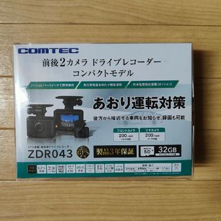 コムテック - 新品未使用 コムテック ドライブレコーダー ZDR043