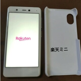 楽天モバイル Rakuten Mini 32GB クールホワイト SIMフリー(スマートフォン本体)